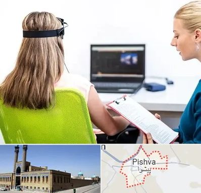 نوروفیدبک در پیشوا
