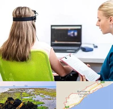 نوروفیدبک در بندرلنگه