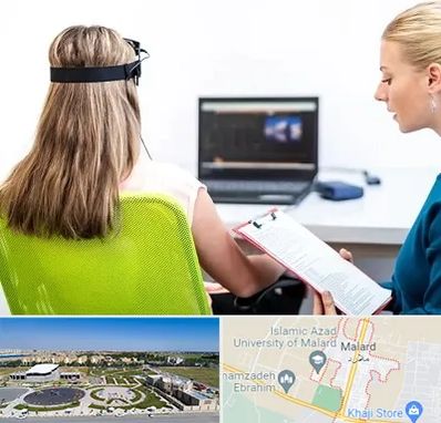 نوروفیدبک در ملارد