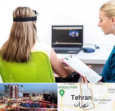 نوروفیدبک در صادقیه 