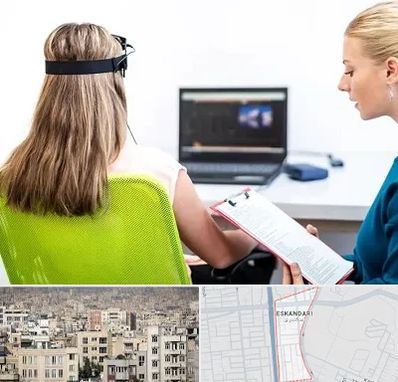 نوروفیدبک در اسکندری