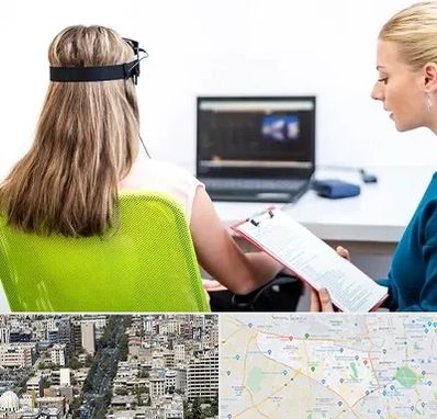 نوروفیدبک در منطقه 18 تهران 