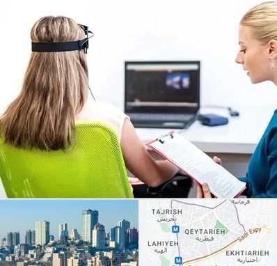 نوروفیدبک در قیطریه 