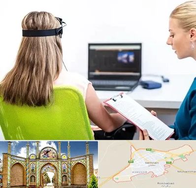 نوروفیدبک در سمنان