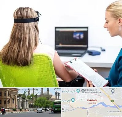 نوروفیدبک در پاکدشت