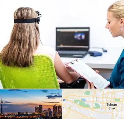 نوروفیدبک در غرب تهران 