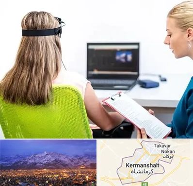 نوروفیدبک در کرمانشاه