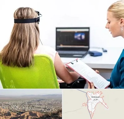 نوروفیدبک در اسفراین