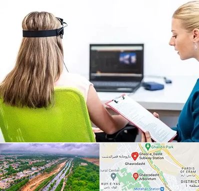 نوروفیدبک در قصرالدشت شیراز