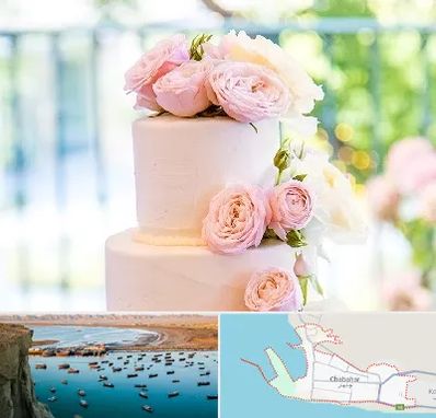 قنادی کیک عروسی در چابهار