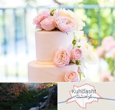 قنادی کیک عروسی در کوهدشت