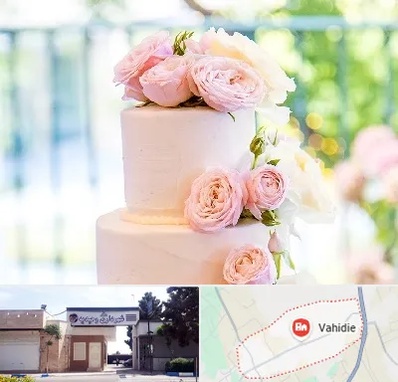 قنادی کیک عروسی در وحیدیه شهریار