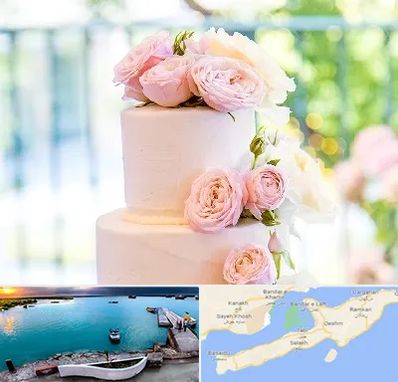 قنادی کیک عروسی در قشم