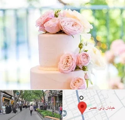 قنادی کیک عروسی در ولیعصر شهریار