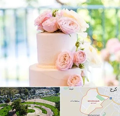 قنادی کیک عروسی در مهرشهر کرج