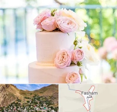 قنادی کیک عروسی در فشم