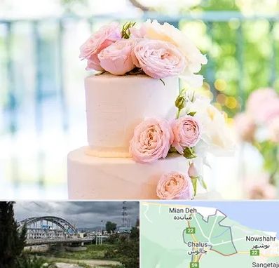 قنادی کیک عروسی در چالوس