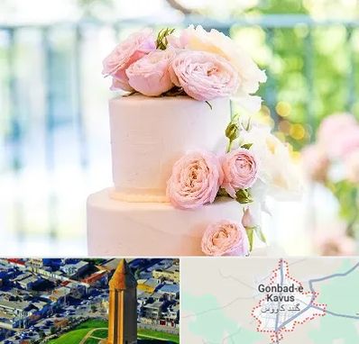 قنادی کیک عروسی در گنبد کاووس