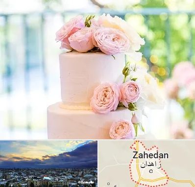 قنادی کیک عروسی در زاهدان