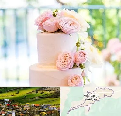 قنادی کیک عروسی در کلاردشت