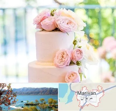 قنادی کیک عروسی در مریوان