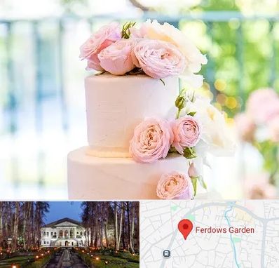 قنادی کیک عروسی در باغ فردوس
