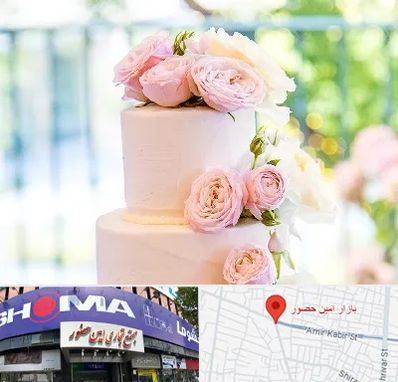 قنادی کیک عروسی در امین حضور