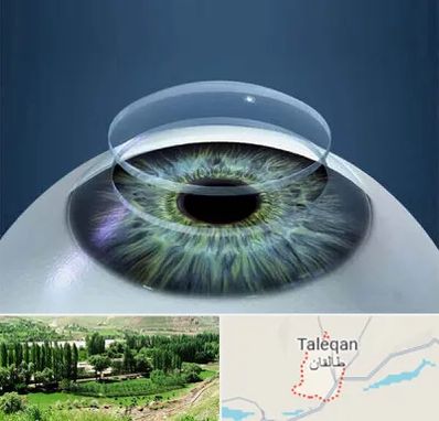 پیوند قرنیه در طالقان