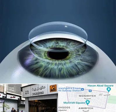 پیوند قرنیه در منیریه 