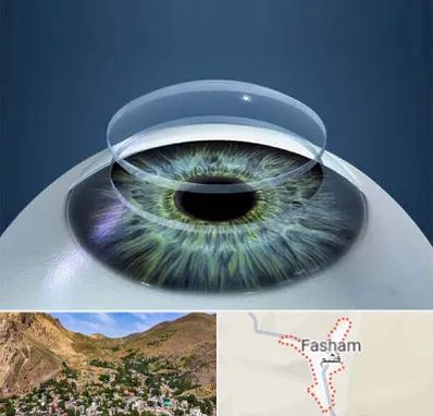 پیوند قرنیه در فشم