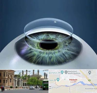 پیوند قرنیه در پاکدشت