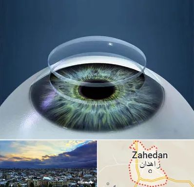 پیوند قرنیه در زاهدان