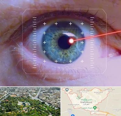 فمتولیزیک در شهرکرد