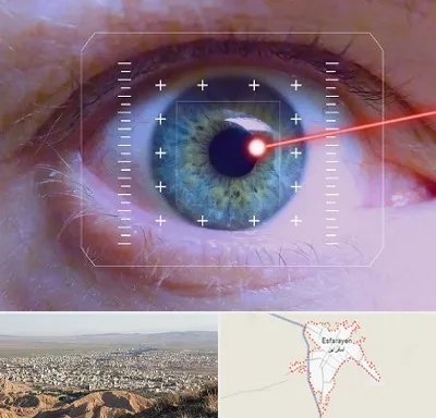 فمتولیزیک در اسفراین