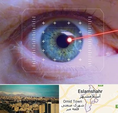 فمتولیزیک در اسلامشهر