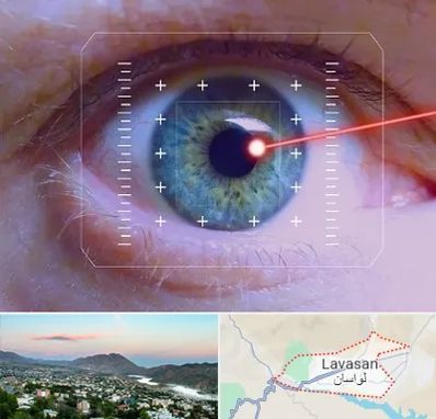 فمتولیزیک در لواسان