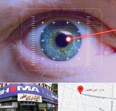 فمتولیزیک در امین حضور