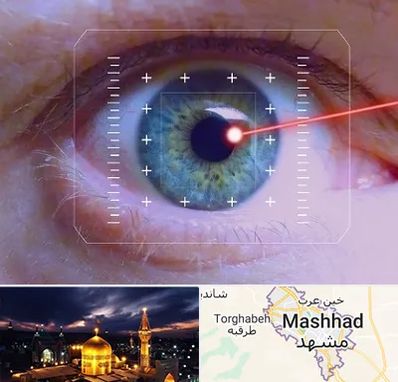 فمتولیزیک در مشهد