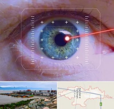 فمتولیزیک در بندر ترکمن