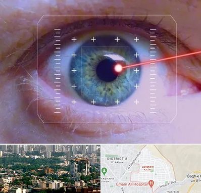 فمتولیزیک در عظیمیه کرج 