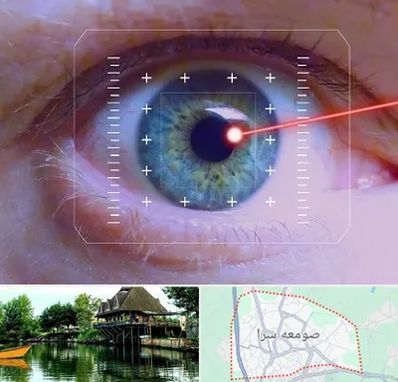 فمتولیزیک در صومعه سرا