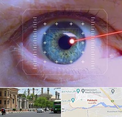 فمتولیزیک در پاکدشت