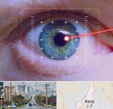 فمتولیزیک در گوهردشت کرج 