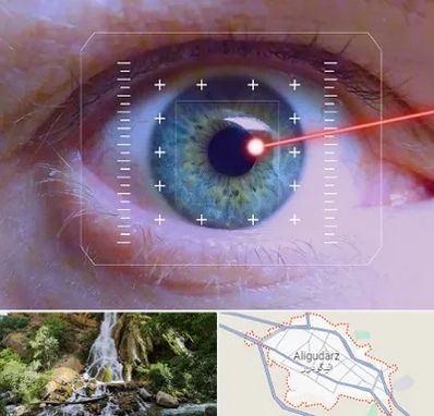 فمتولیزیک در الیگودرز