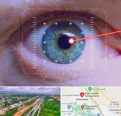 فمتولیزیک در قصرالدشت شیراز