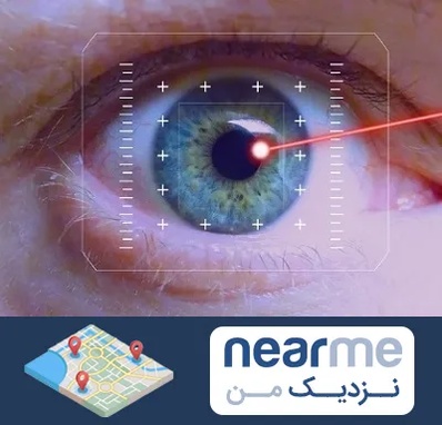 فمتولیزیک در نزدیک من