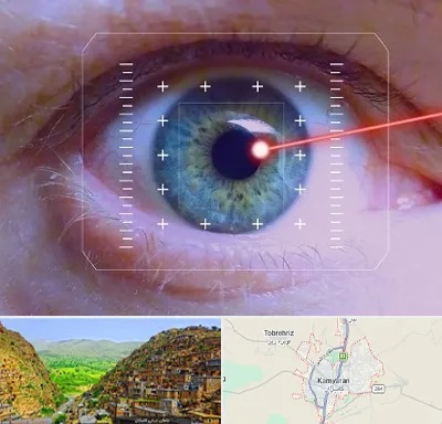 فمتولیزیک در کامیاران