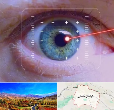 فمتولیزیک در خراسان شمالی