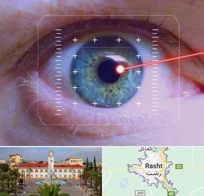 فمتولیزیک در رشت