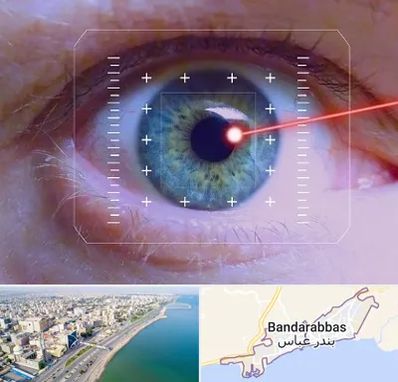 فمتولیزیک در بندرعباس